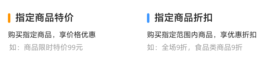 计提折旧